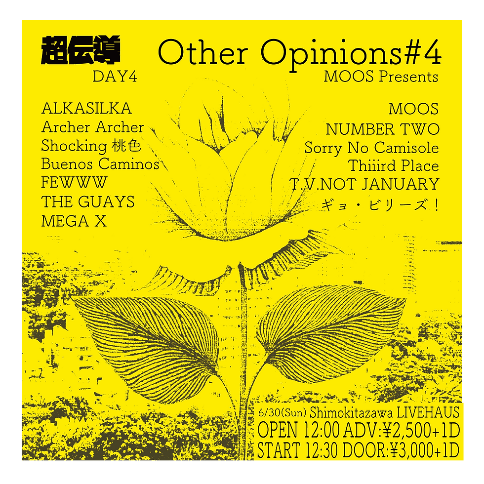 超伝導DAY4 / MOOS Presents "Other Opinions#4"