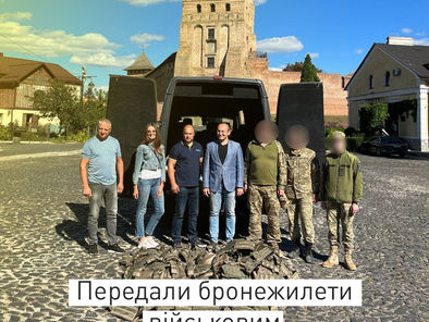 The "Dobra Sprava" Foundation donated 50 bulletproof vests for the Armed Forces