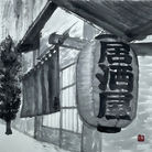 Lantern 