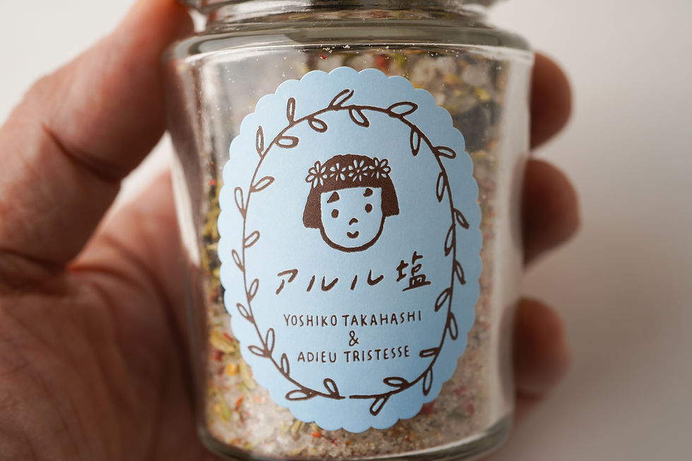 サムネイル： 【エジプト塩食堂】モロッコ胡椒・エジプト塩・アルル塩(EG-2/1/3)