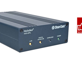 Clear-Com HXII-DPL Powerline Device