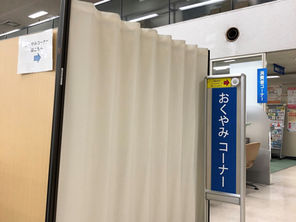 おくやみコーナーの開設