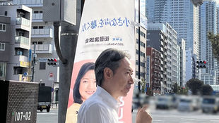 街頭演説と区民相談