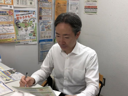 高齢者の相談窓口