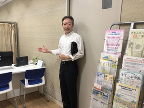 日本橋ふくしの総合相談窓口が開設されました。