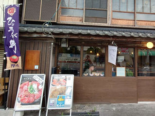 保戸まつり〜第二弾〜in喫茶チパータ