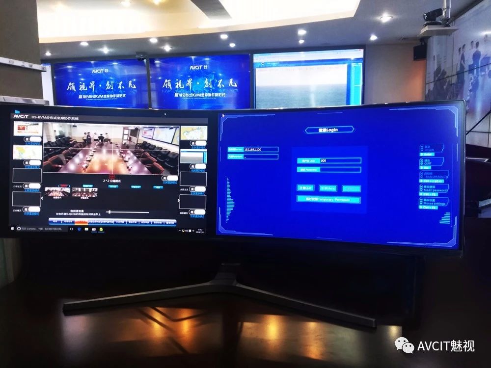 Joint Operation Command Center