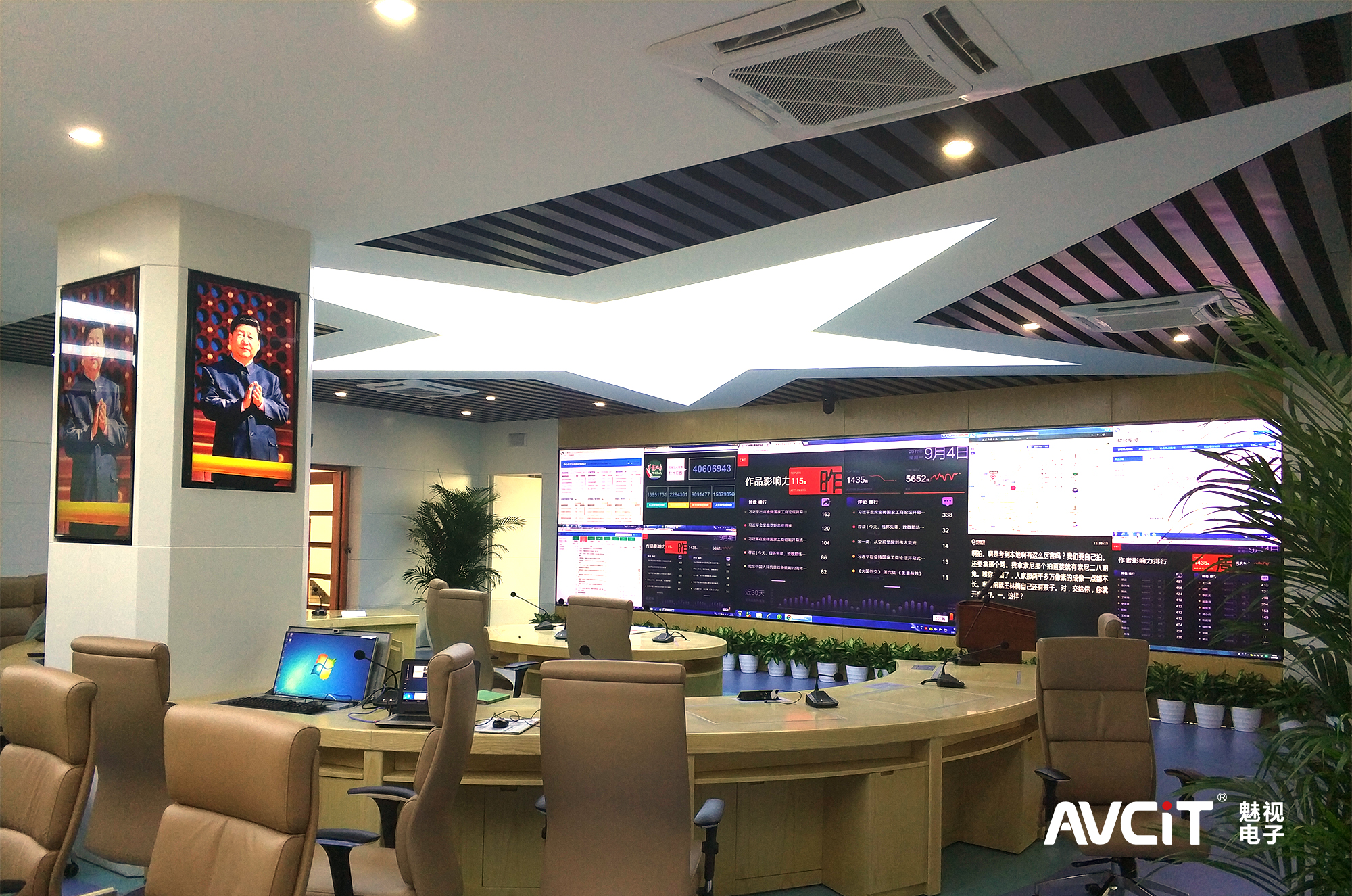 Media Fusion Command Center