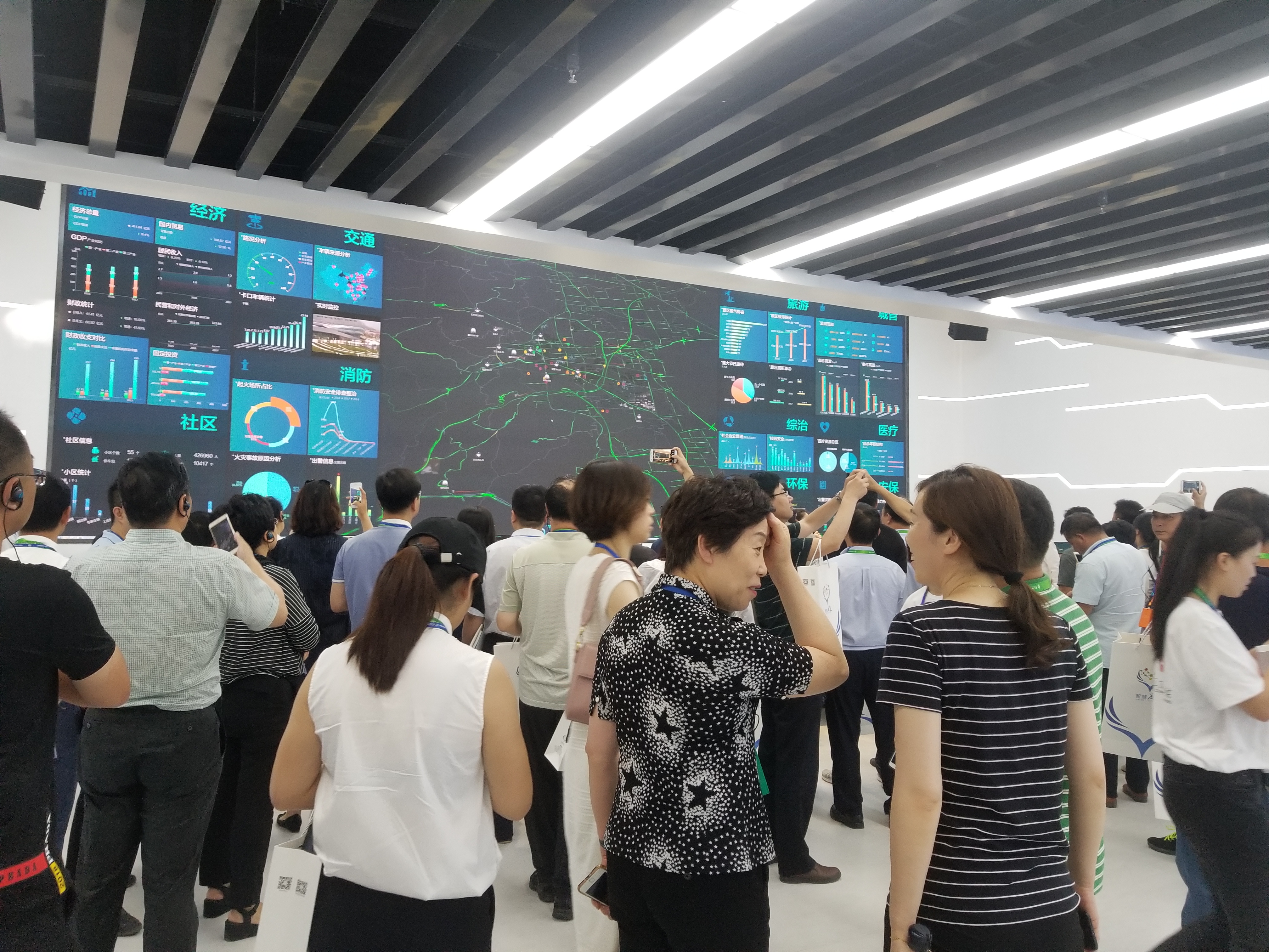Luquan City Operation Center