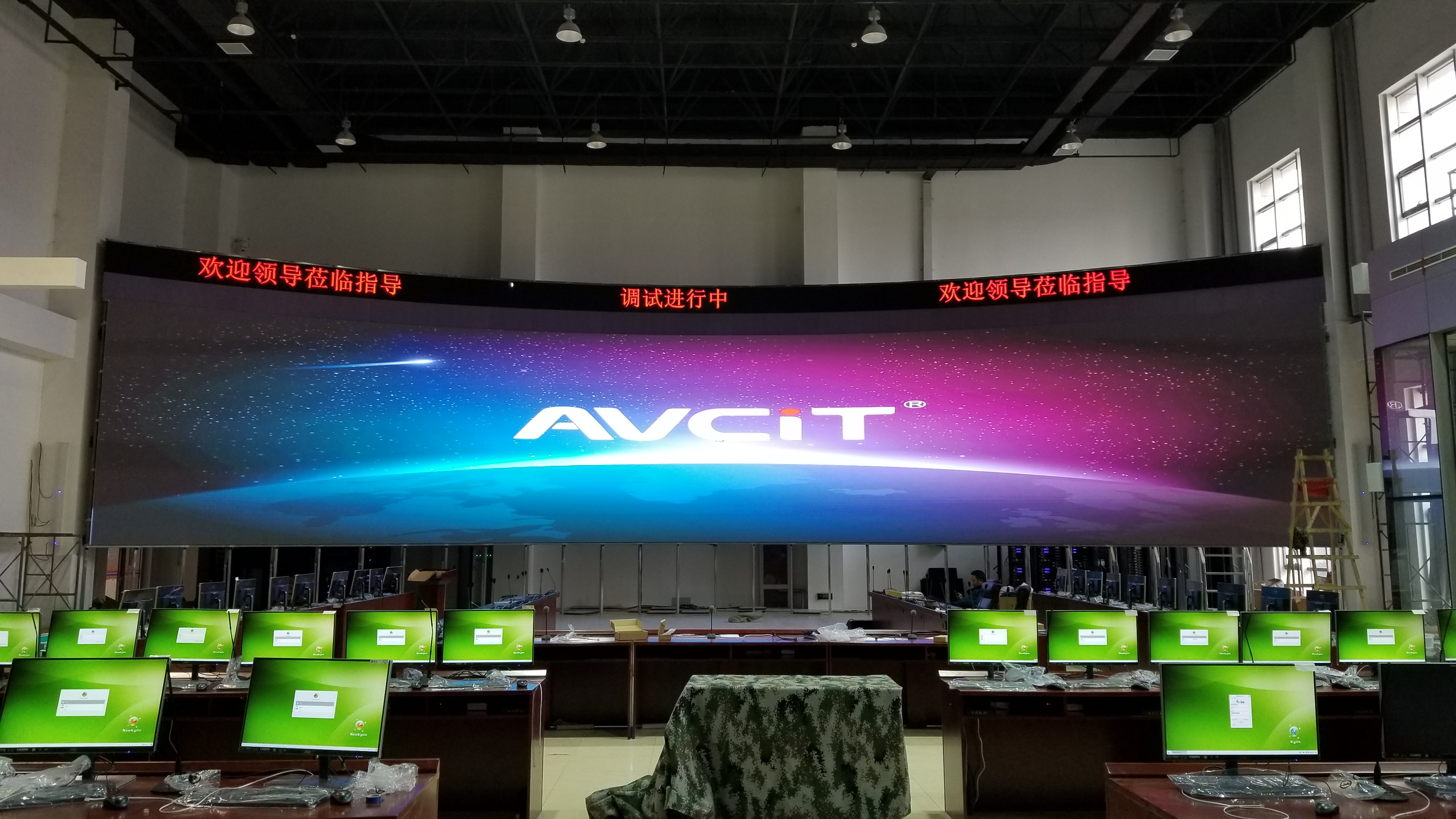 A Military Command Center