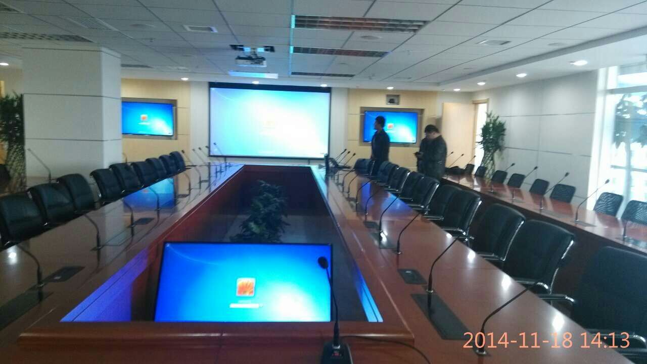 Conference Control