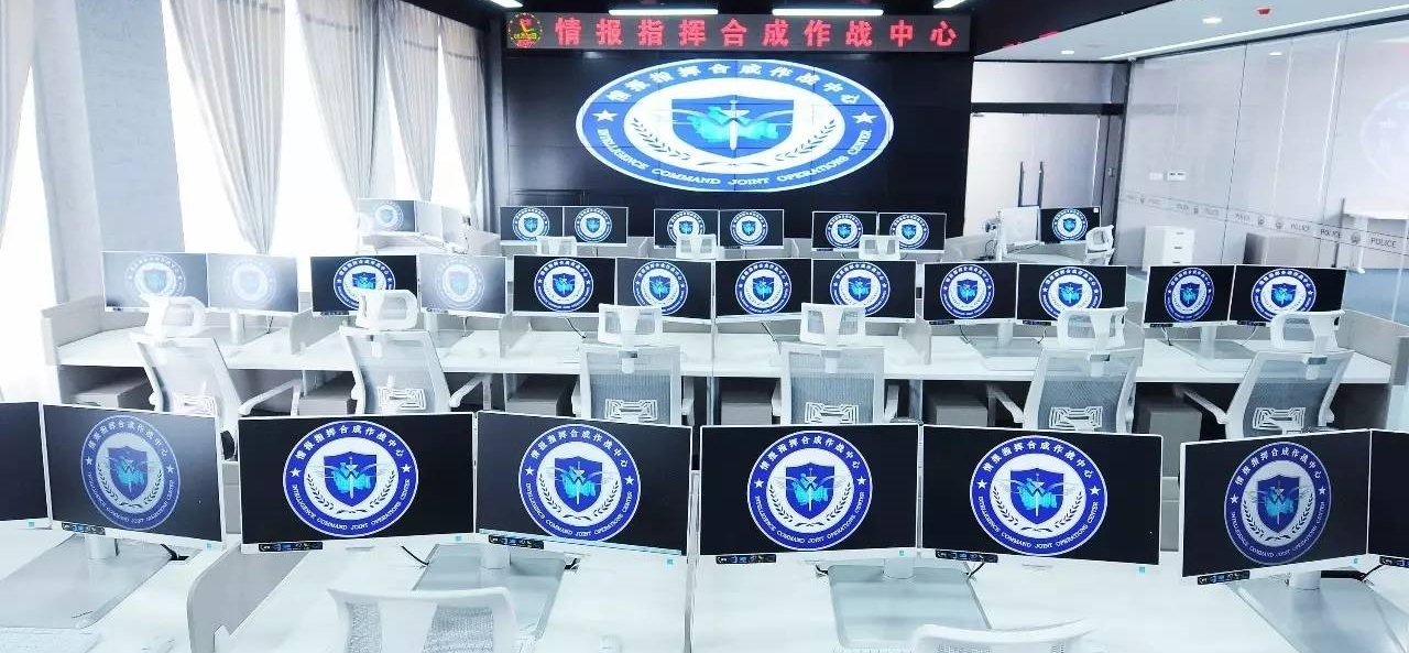 Command Center for Police T*******