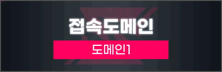 도메인1.gif