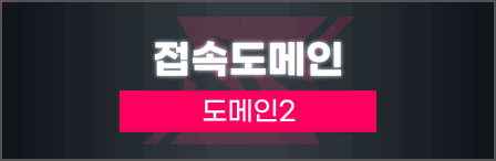 도메인2.gif