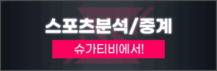 스포츠분석.gif
