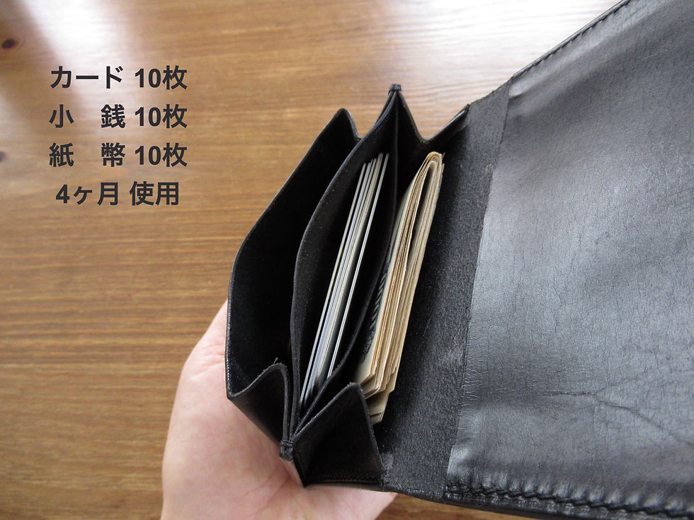 サムネイル： コンチョが無いミドルウォレットに紙幣やカードを収納したサンプル