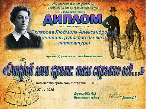 Результат - 78116286.jpg