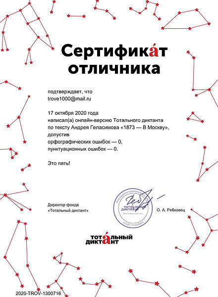Наташа.jpg