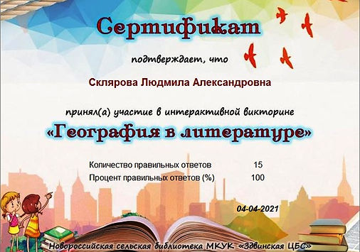 Результат - 95253338.jpg