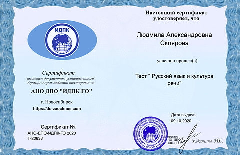 certificate.jpg