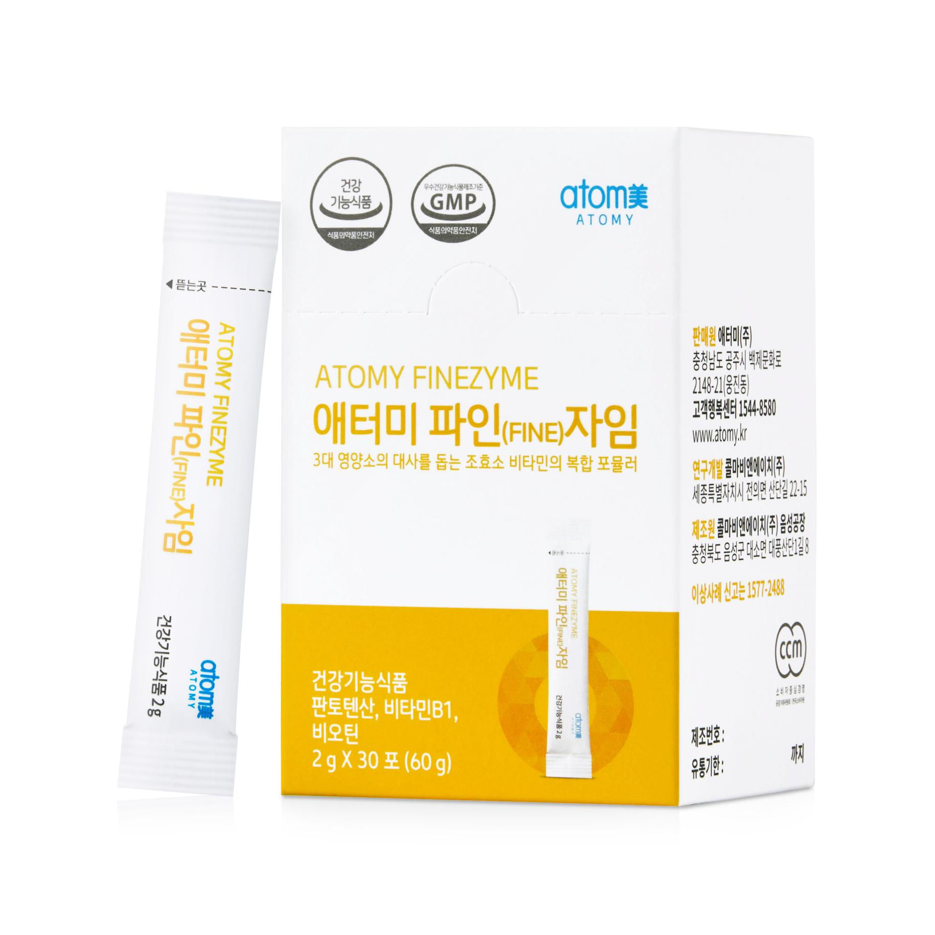Atomy Finezyme