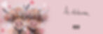 Ashley Saunders_Valentines_Banner copy.jpg