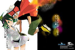 きみが少し大人になるみらいの春