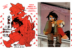 戦ノ華2大阪告知