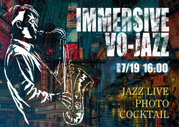 音楽×写真×お酒で感じるJAZZの本場、アメリカ旅の没入体験