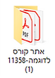 8.PNG