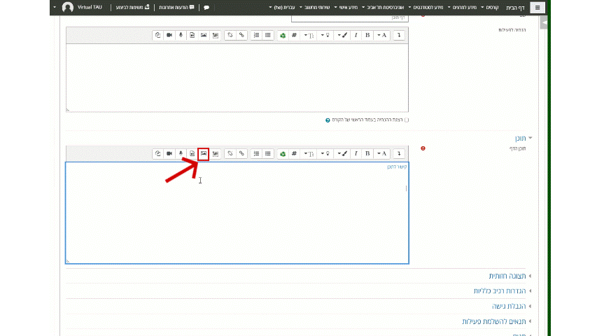 גיפ 5.gif