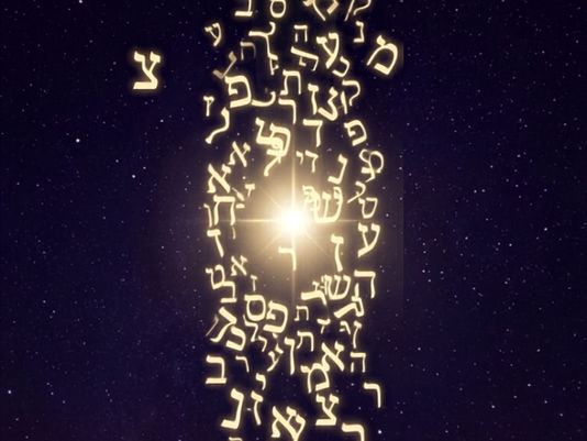 Letras del hebreo representando la Lengua Santa (Lashón HaKódesh) según la tradición de la Torá