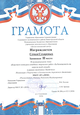 Untitled.FR12 - 0023.tif