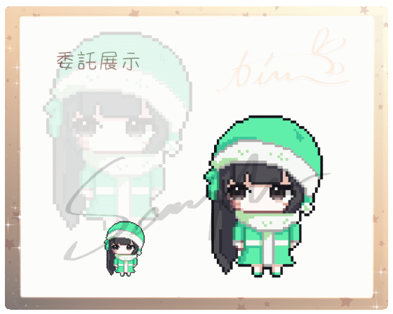 單人像素-委託展示