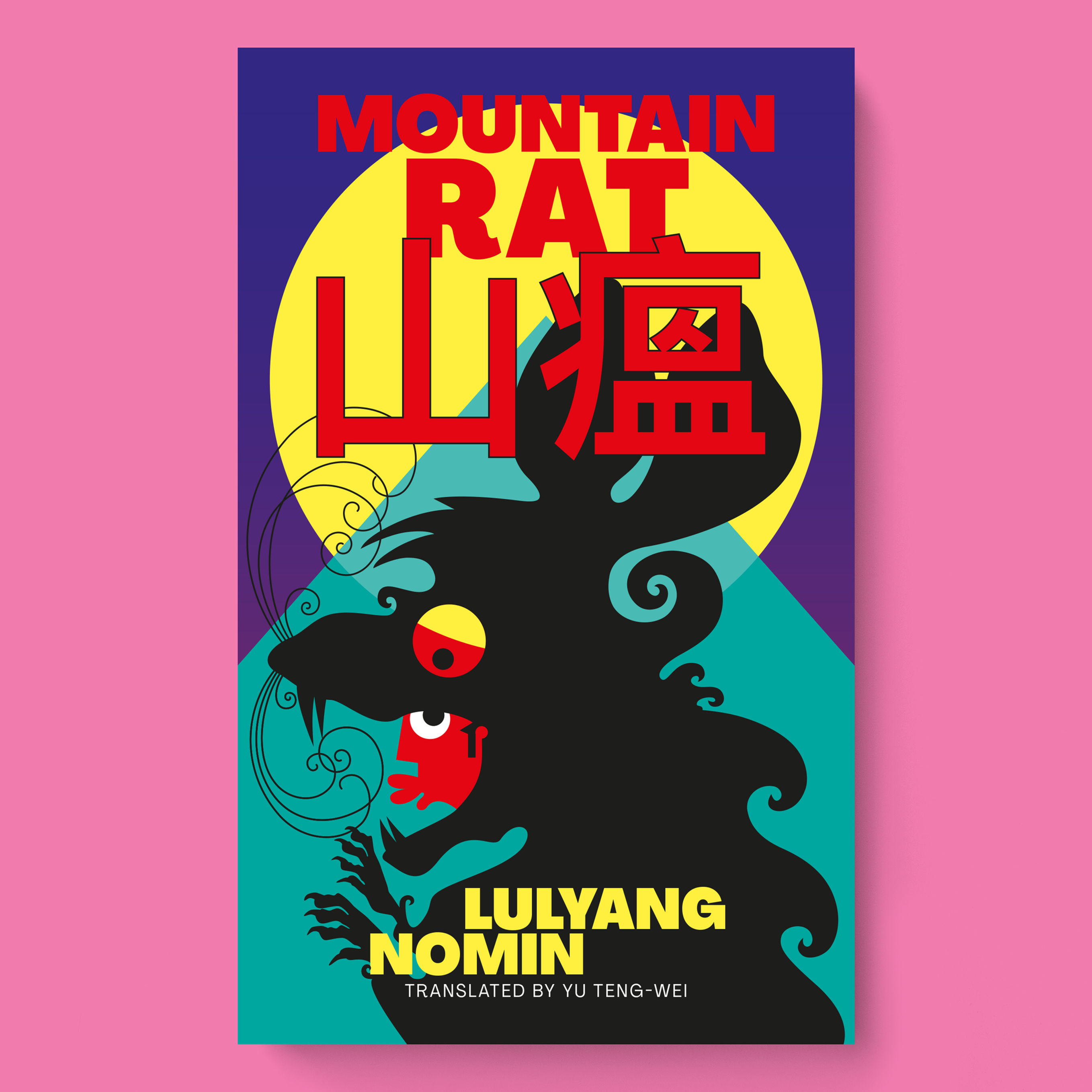 Mountain Rat  by Lulyang Nomin