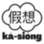 Thumbnail: Mountain Rat  by Lulyang Nomin