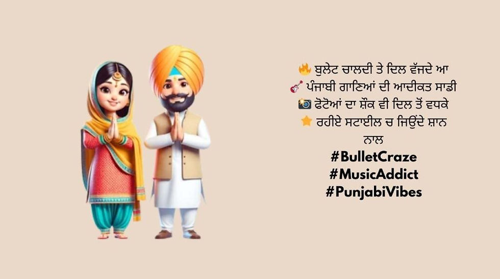 Best Instagram Bio Punjabi Quotes for Girls & Boys2025