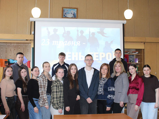 Груник І. С.: Там, де живе слава про Героїв, народжується нескорена нація! День Героїв України