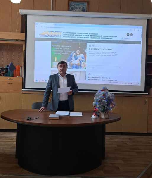 Підсумкова педагогічна рада ЛФКТІ НУ ЛП: підбиваємо підсумки, єднаємося в цінностях, плануємо майбутнє..