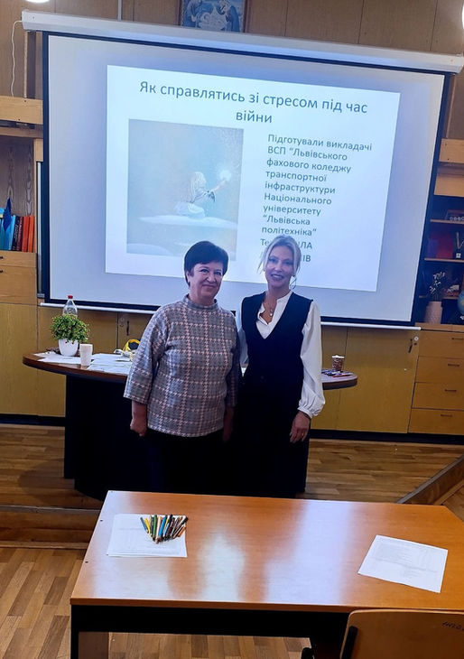 Психологічний тренінг на тему “Як справлятись зі стресом під час війни”
