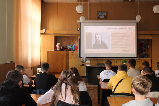 “Андрей Шептицький: служіння людям і Україні” у нашому коледжі