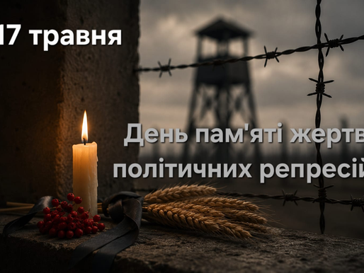 «НАРОД МІЙ Є,НАРОД МІЙ ЗАВЖДИ БУДЕ! НІХТО НЕ ПЕРЕКРЕСЛИТЬ МІЙ НАРОД!»-Василь Симоненко.