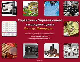 обложки - Untitled Page.jpeg