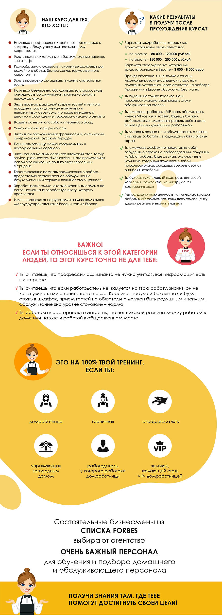 7_наш курс для тех_page-0001 (1).jpg