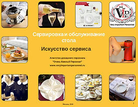 table_setting - Untitled Page (1).jpeg