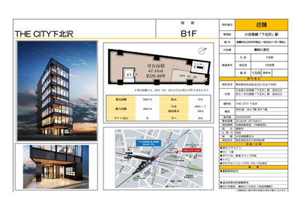 THE CITY FAIR物件概要図：B1Fフロアプラン、外観写真、周辺地図