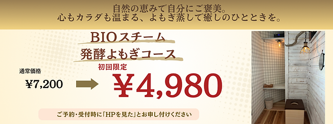 バナー5.png