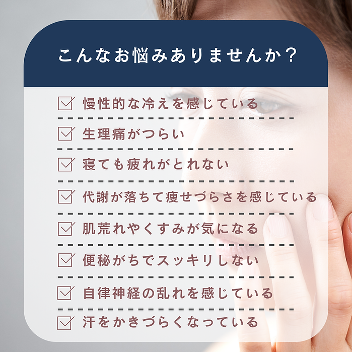 ホームページ画像 - 2.png