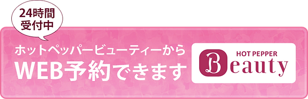 emeraru54.png