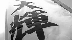 Picasa - FB_IMG_1430486281504.jpg